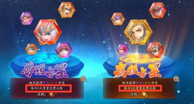 少年三国志2灵阵星盘怎么玩