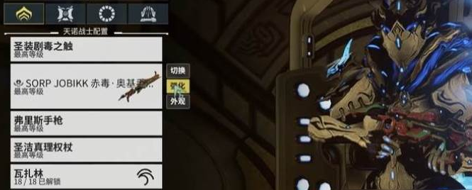 星际战甲爆炸类主武器是什么