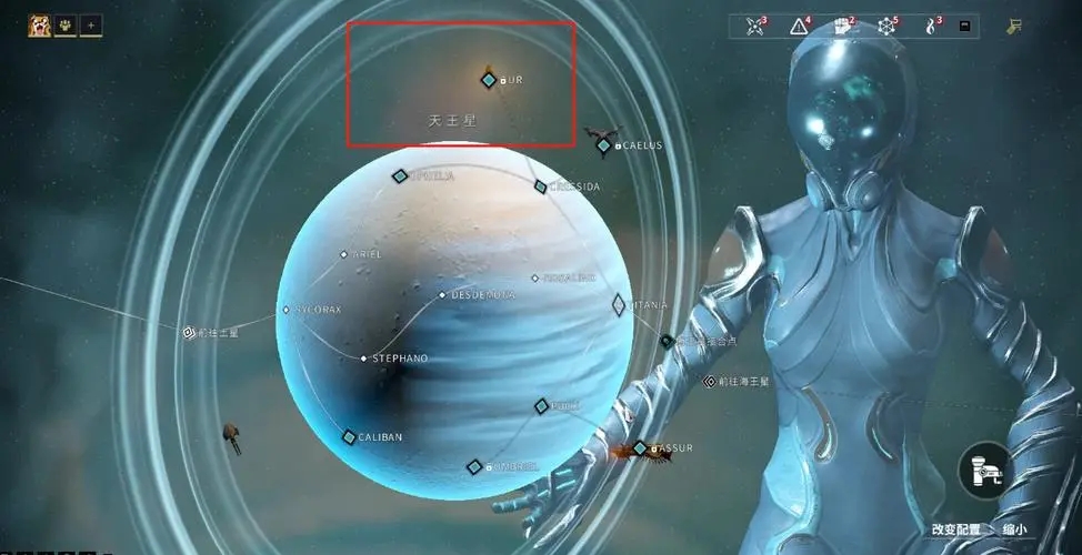 星际战甲天王星黑暗地带在哪