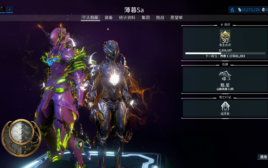 星际战甲天王星黑暗地带在哪