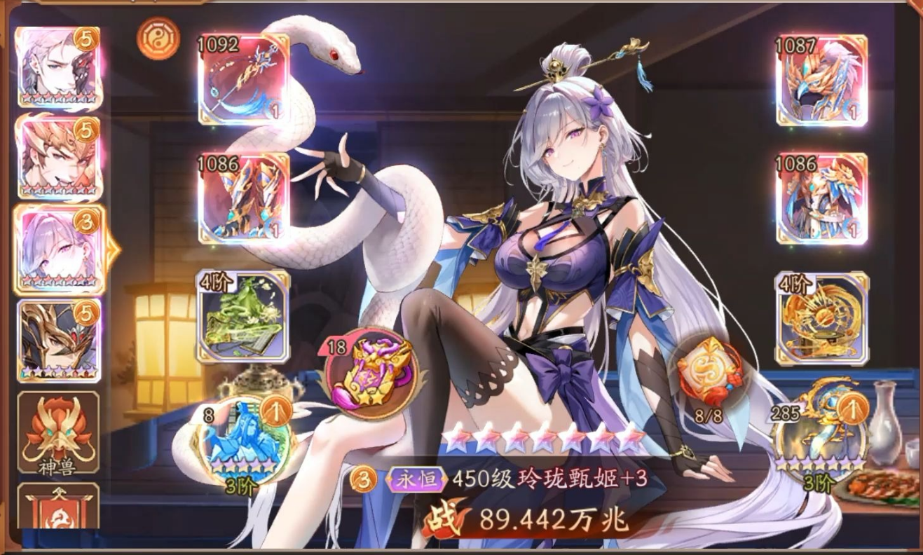 少年三国志2甄姬张郃怎么选