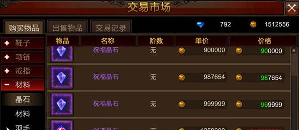 全民奇迹在哪里打金币比较多