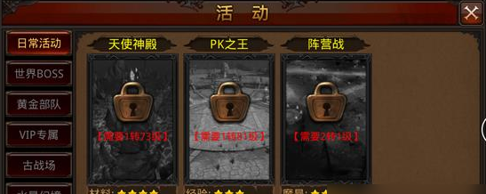 全民奇迹魔晶有什么用