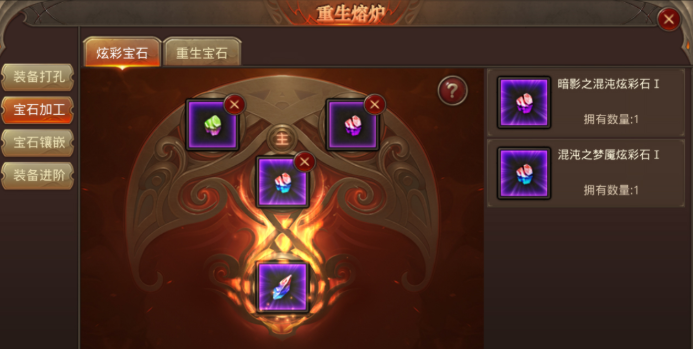 全民奇迹什么是重生武器