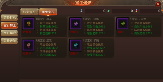 全民奇迹什么是重生武器