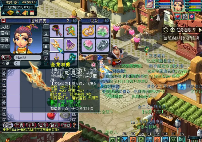 梦幻西游神木武器打什么石头好