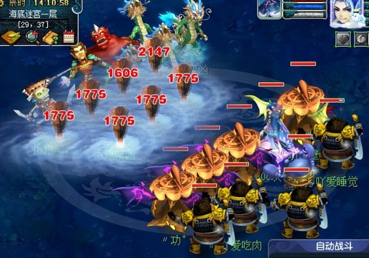 梦幻西游抓鬼用什么队伍