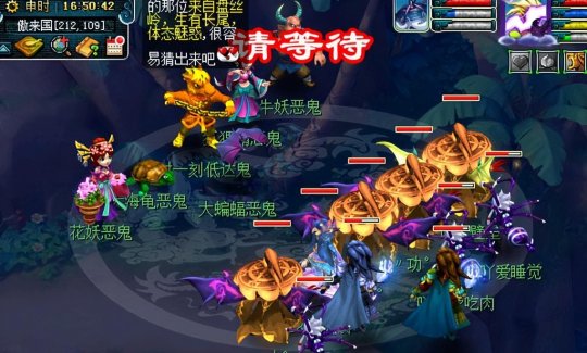 梦幻西游抓鬼用什么队伍