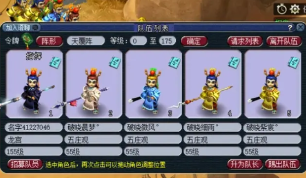 梦幻西游怎么杀周猎户