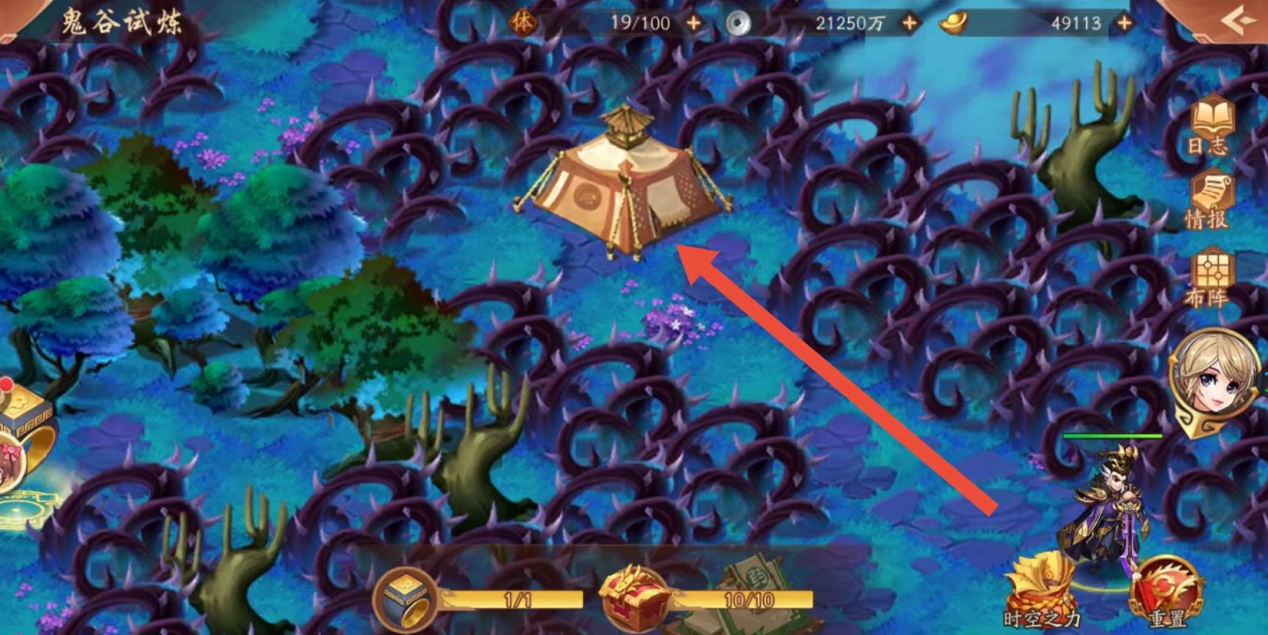 少年三国志2鬼谷试炼怎么通关