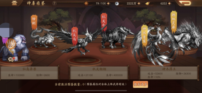 少年三国志二神兽在哪里