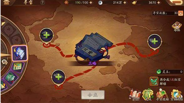 少年三国志2丛林秘境怎么过