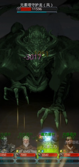 地下城堡2图9爆什么装备