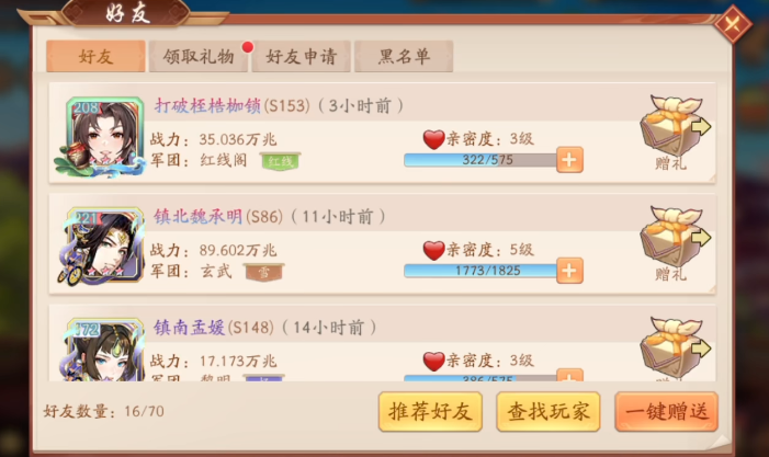 少年三国志2银两怎么赚