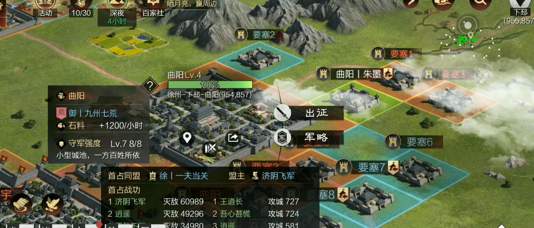 率土之滨步步为营拆什么武将 率土之滨步步为营拆什么武将