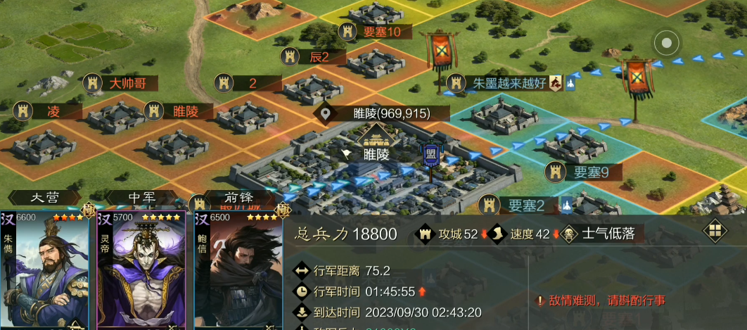 率土之滨步步为营拆什么武将 率土之滨步步为营拆什么武将