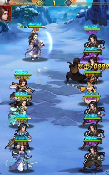 大掌门2如何放大招