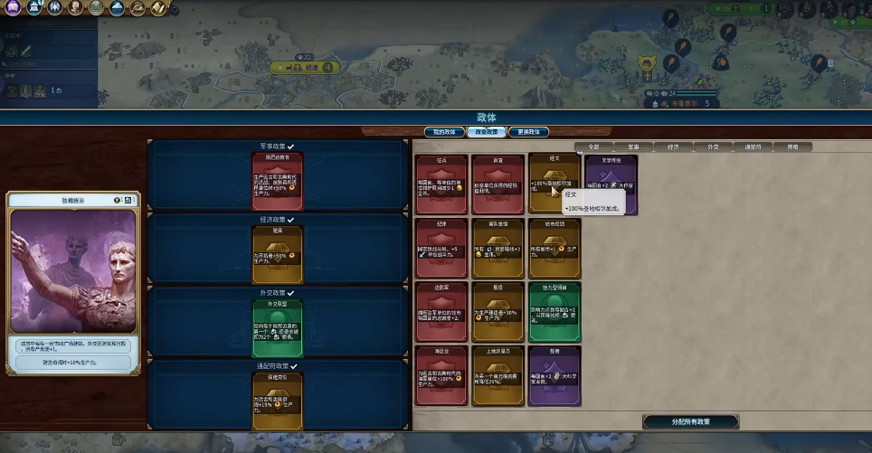 文明6高棉核动力圣地怎么弄