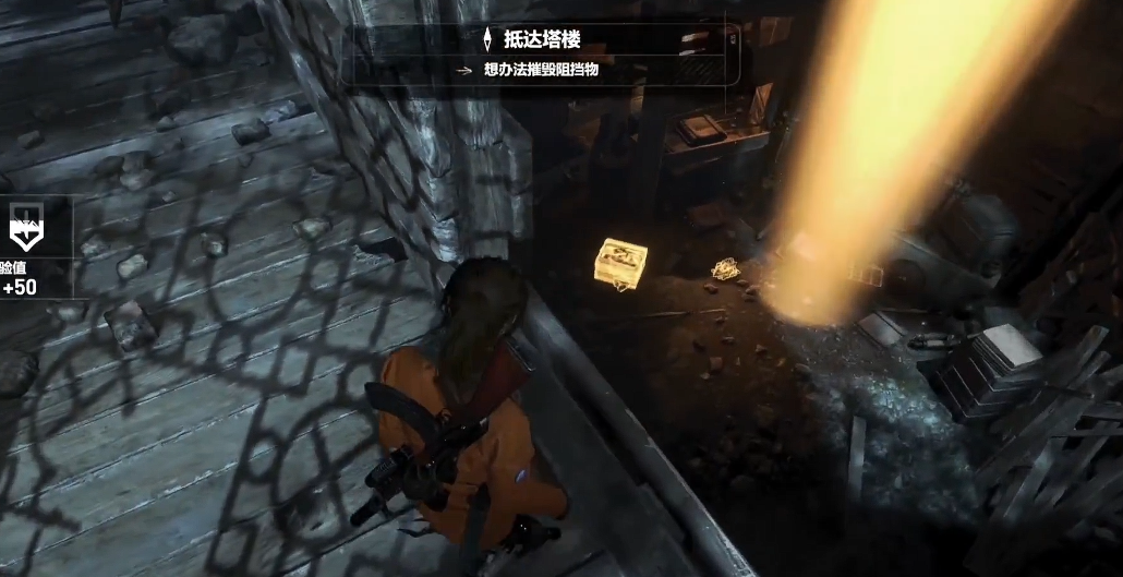 古墓丽影9爆炸箭怎么做 古墓丽影9爆炸箭怎么做