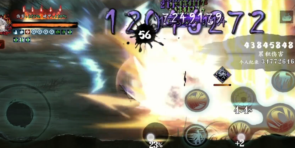 影之刃3小厮技能链怎么搭配