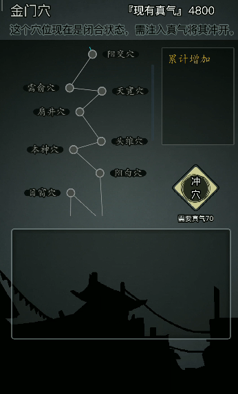 放置江湖第一次传承注意什么