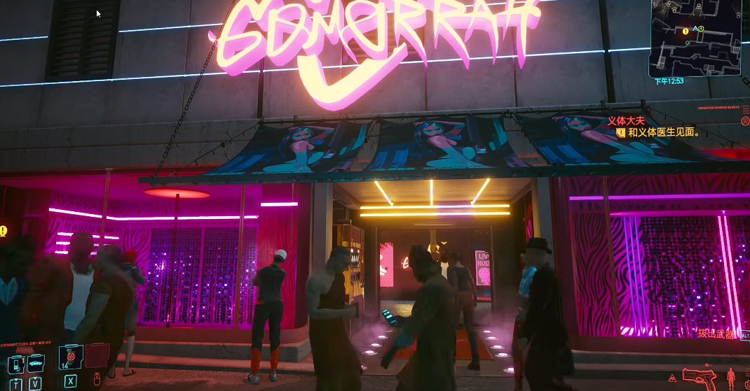 赛博朋克2077夜店超梦在哪