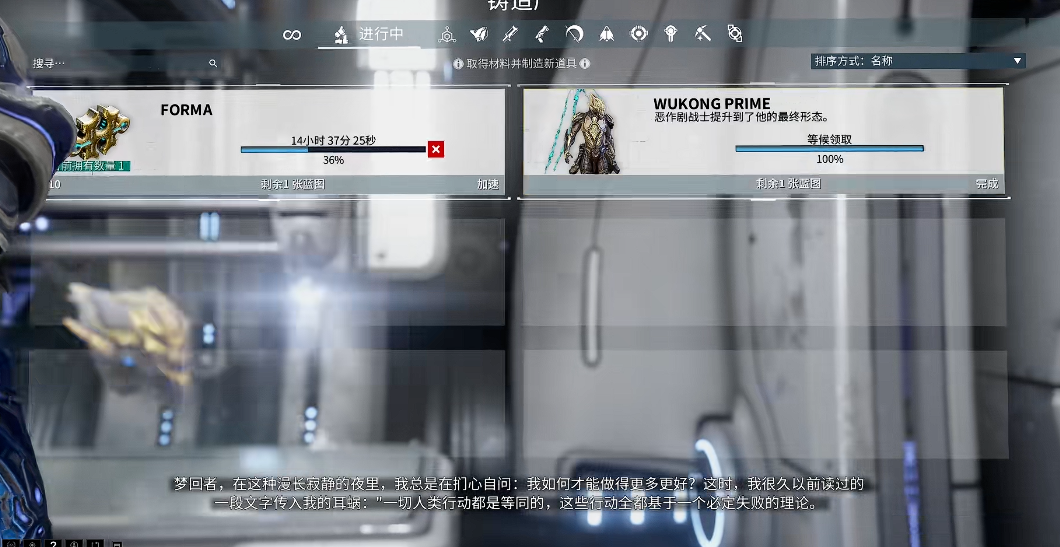 星际战甲猴p是什么意思