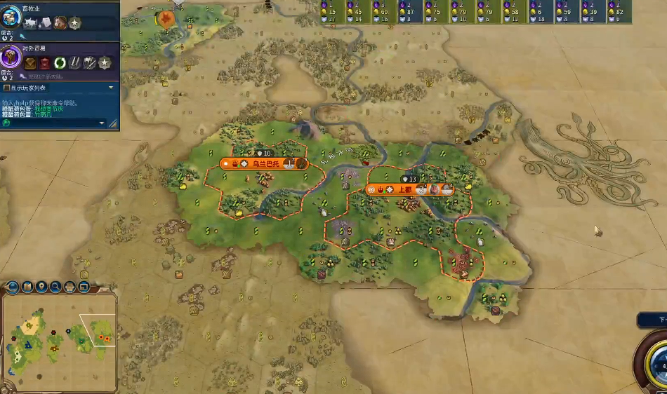 文明6收获女神是什么