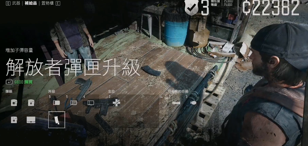 往日不再解放者怎么获得