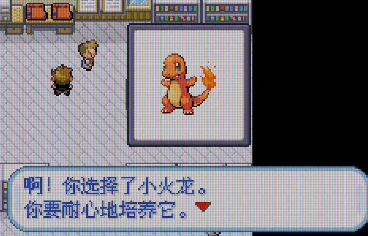 口袋妖怪火红选什么精灵