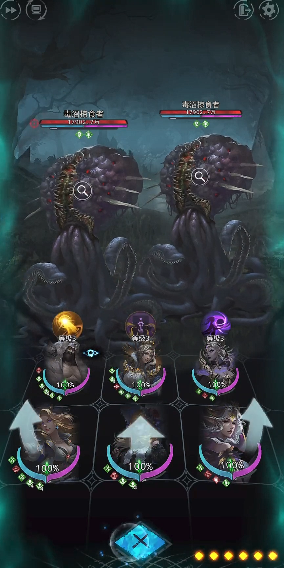 地下城堡3毒心沼泽怎么过