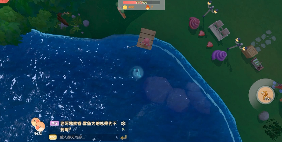 摩尔庄园手游沙丁鱼怎么做