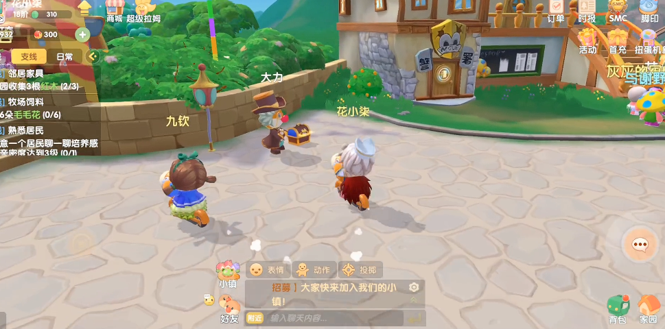 摩尔庄园古董怎么鉴定