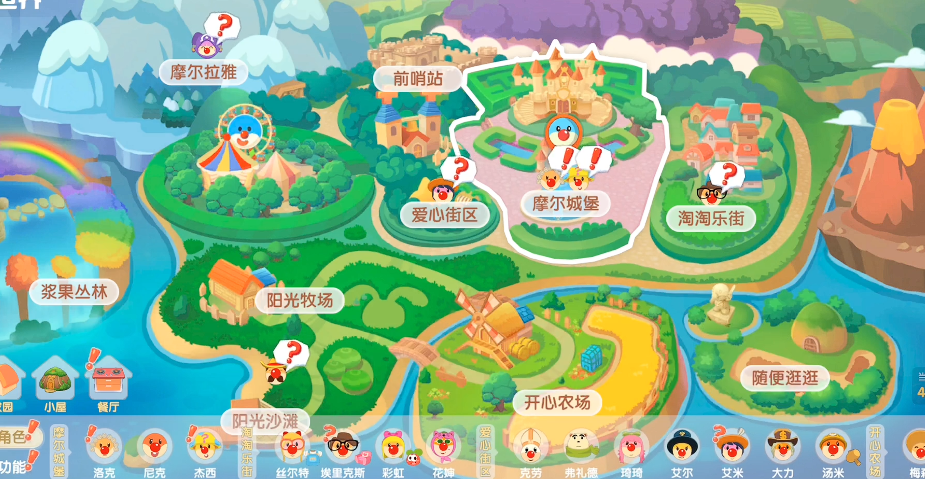 摩尔庄园古董怎么鉴定