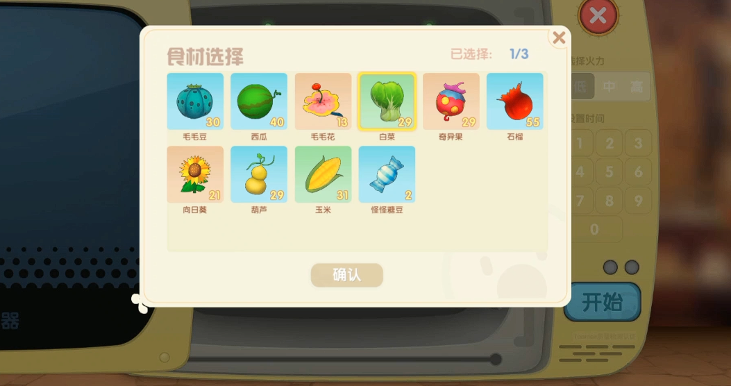 摩尔庄园毛毛爆囧菇怎么获得