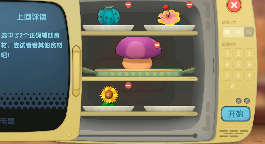 摩尔庄园毛毛爆囧菇怎么获得