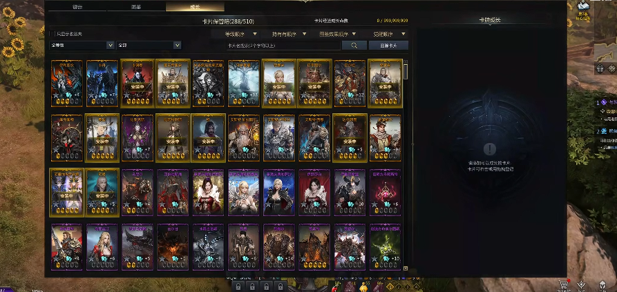 失落的方舟卡片有什么用 失落的方舟卡片有什么用