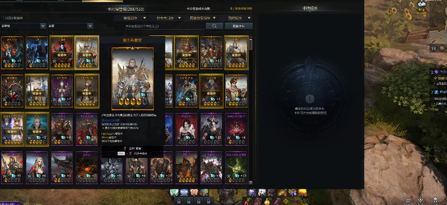 失落的方舟卡片有什么用