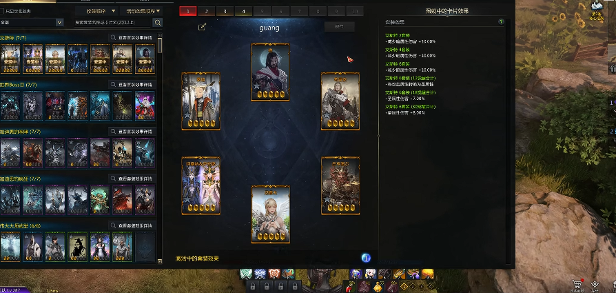 失落的方舟卡片有什么用 失落的方舟卡片有什么用