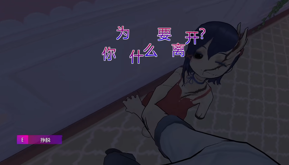 米塔循环走廊怎么过