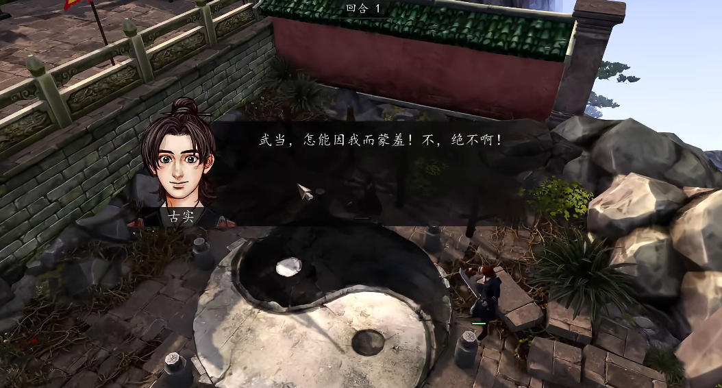 侠客风云传怎么找到古实剑客