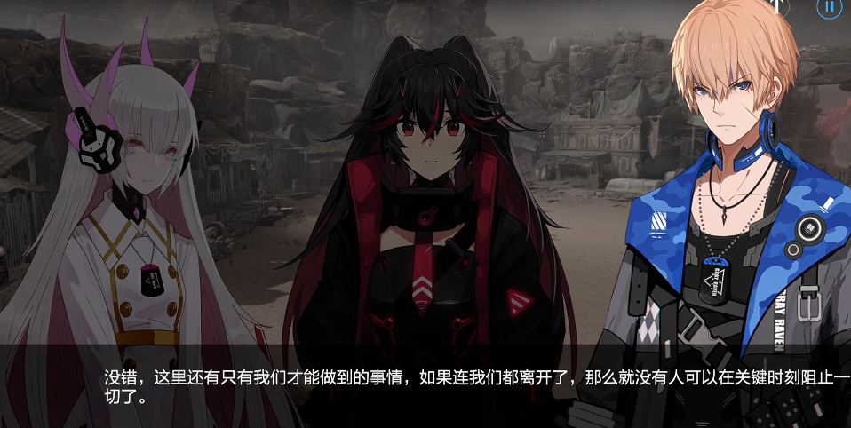 战双帕弥什ex04-8在哪 战双帕弥什ex04-8在哪