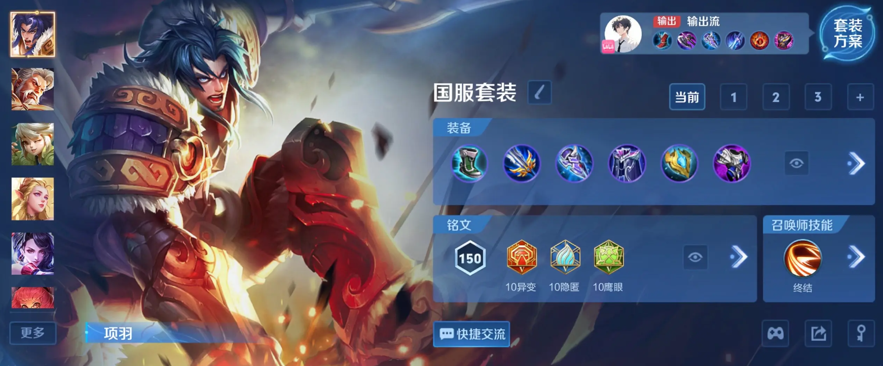 王者荣耀射手打坦克怎么出装