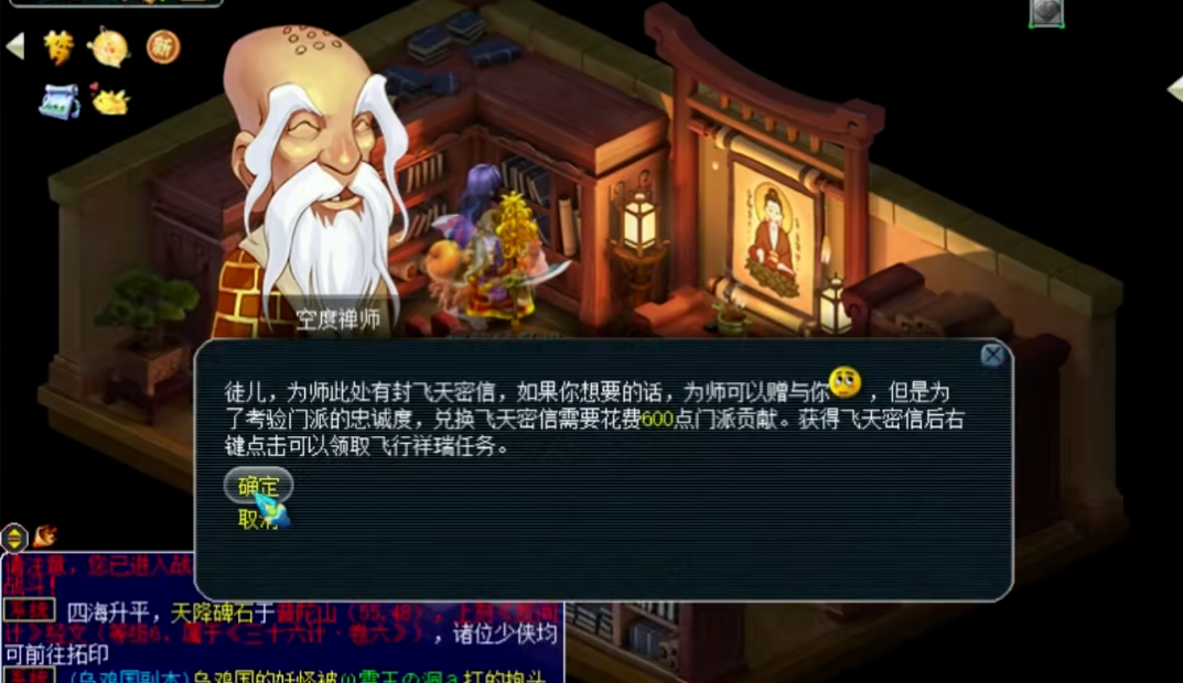 梦幻西游法宝如何涨灵气 梦幻西游法宝如何涨灵气