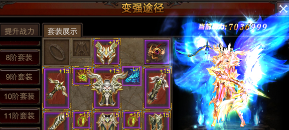 全民奇迹天使之杖怎么进阶