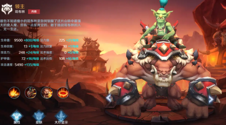 战争怒吼手游怎么升级快攻 战争怒吼手游怎么升级快攻