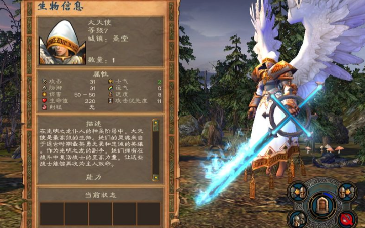 英雄无敌5后期最强兵种推荐什么