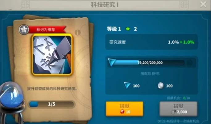 万国觉醒压堡怎么冲150万战力 万国觉醒压堡怎么冲150万战力