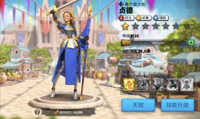 万国觉醒压堡怎么冲150万战力 万国觉醒压堡怎么冲150万战力