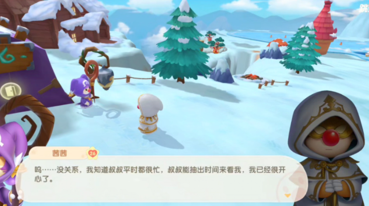 摩尔庄园怎么完成居民订单 摩尔庄园怎么完成居民订单